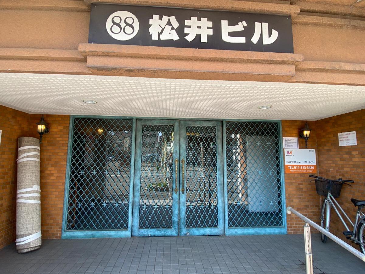 M88303スーペリアルーム最大7名 東本願寺駅前 すすきのエリア 観光食事好立地 Sapporo Exterior foto
