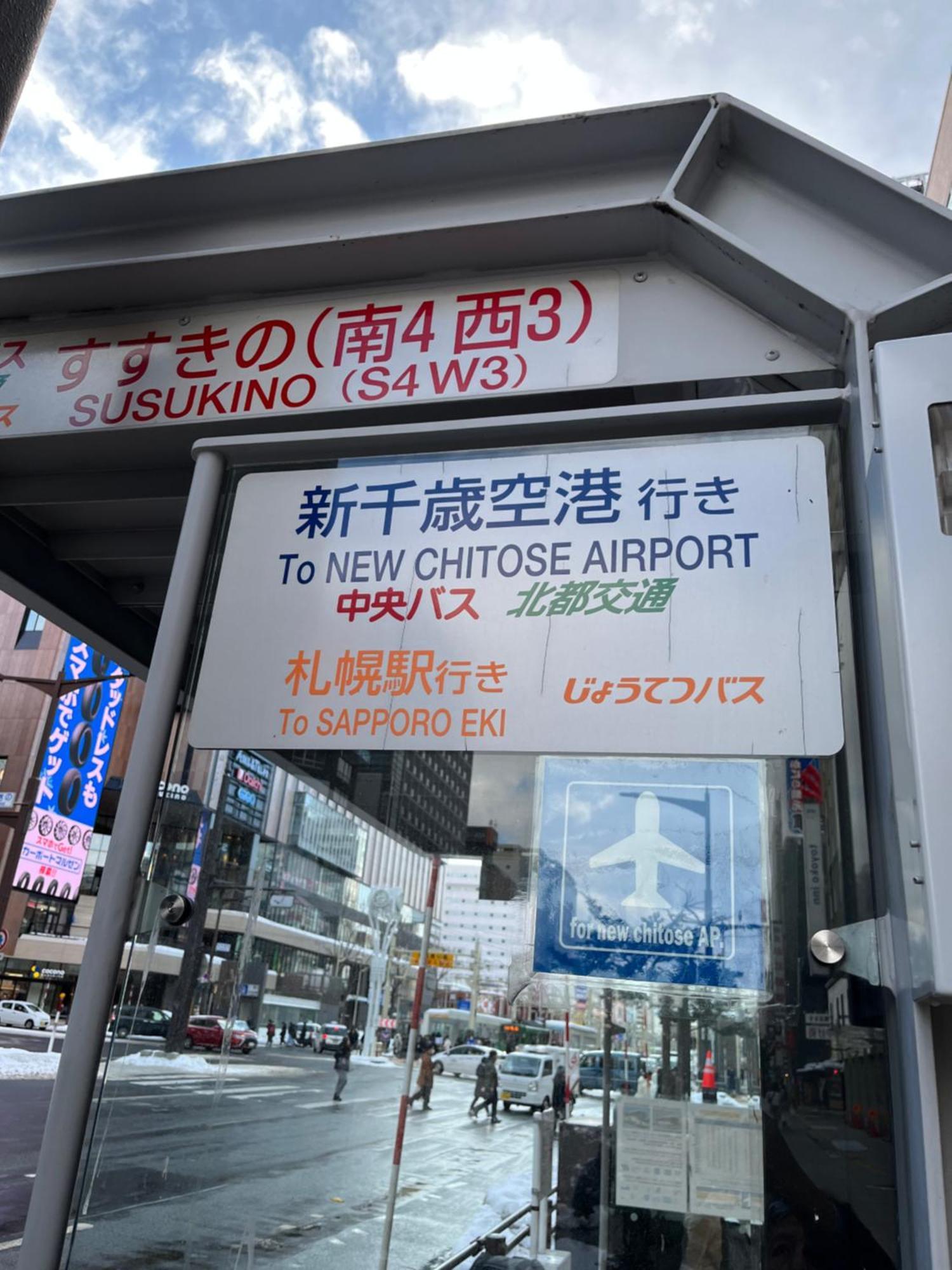 M88303スーペリアルーム最大7名 東本願寺駅前 すすきのエリア 観光食事好立地 Sapporo Exterior foto